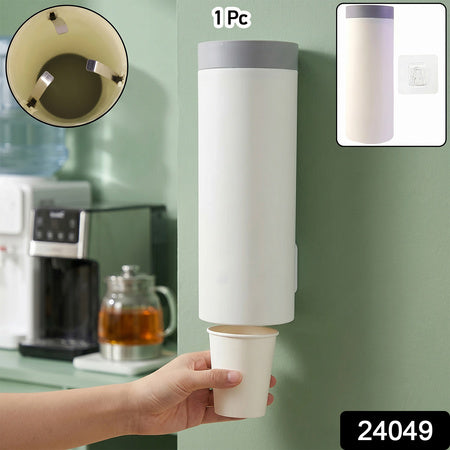 Wall Mounted Paper Cup Holder Disposable Cup Dispenser Storage Organizer (1 Pc)