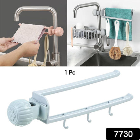 Multipurpose Sink Faucet Hanging Towel  Cleaning Tool Holder (1 Pc )