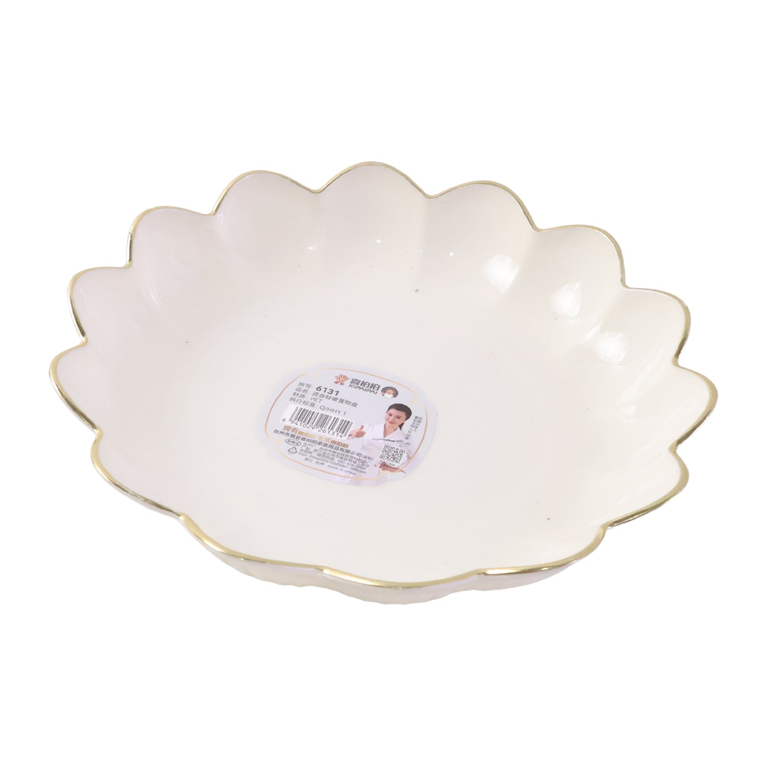 Lotus Flower Decorative Serving Tray Stylish Snack Dry Fruit Platter (1 Pc)