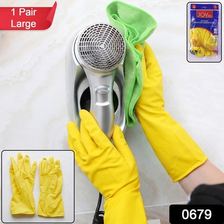 Large Yellow Cleaning Rubber Gloves Reusable Kitchen Dishwashing (1 Pair)